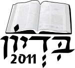 Read more about the article בדיון 2011 – סטימפאנק וסייברפאנק