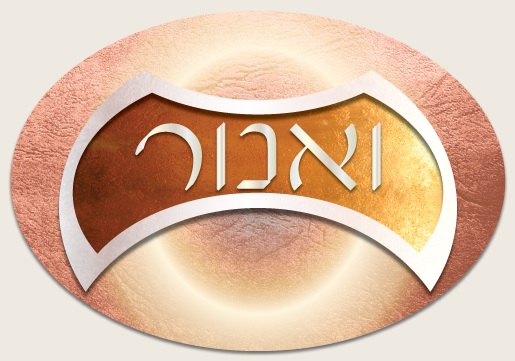 Read more about the article ואנור: ספר משחק תפקידים ישראלי