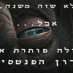 פתרון חידון מסביב לפנטסיה ב-10 ימים