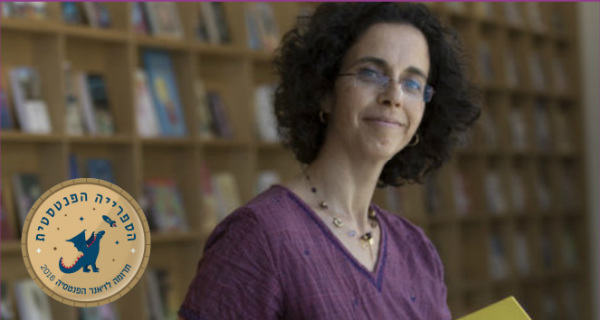 Read more about the article אות דרקון הזהב 2016 – תרומה לז’אנר הפנטזיה